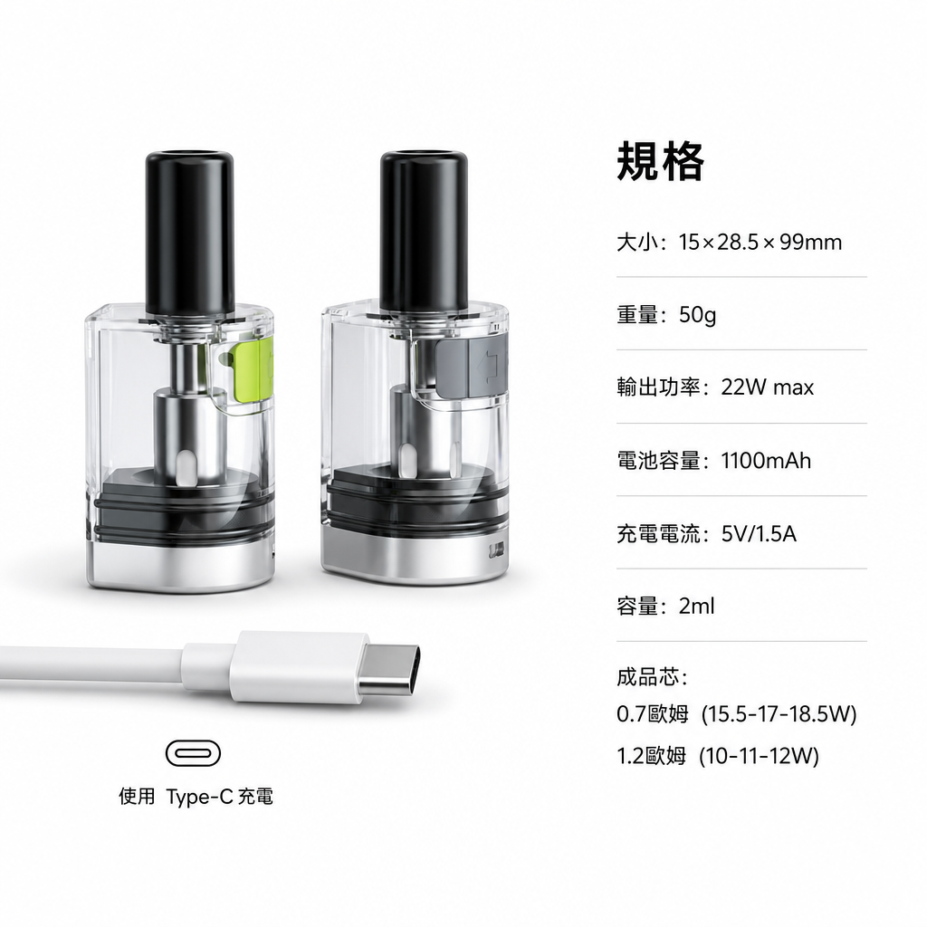 AVOCADO BABY 酪梨寶寶 注油式電子煙多款顏色包裝與規格色卡對照圖