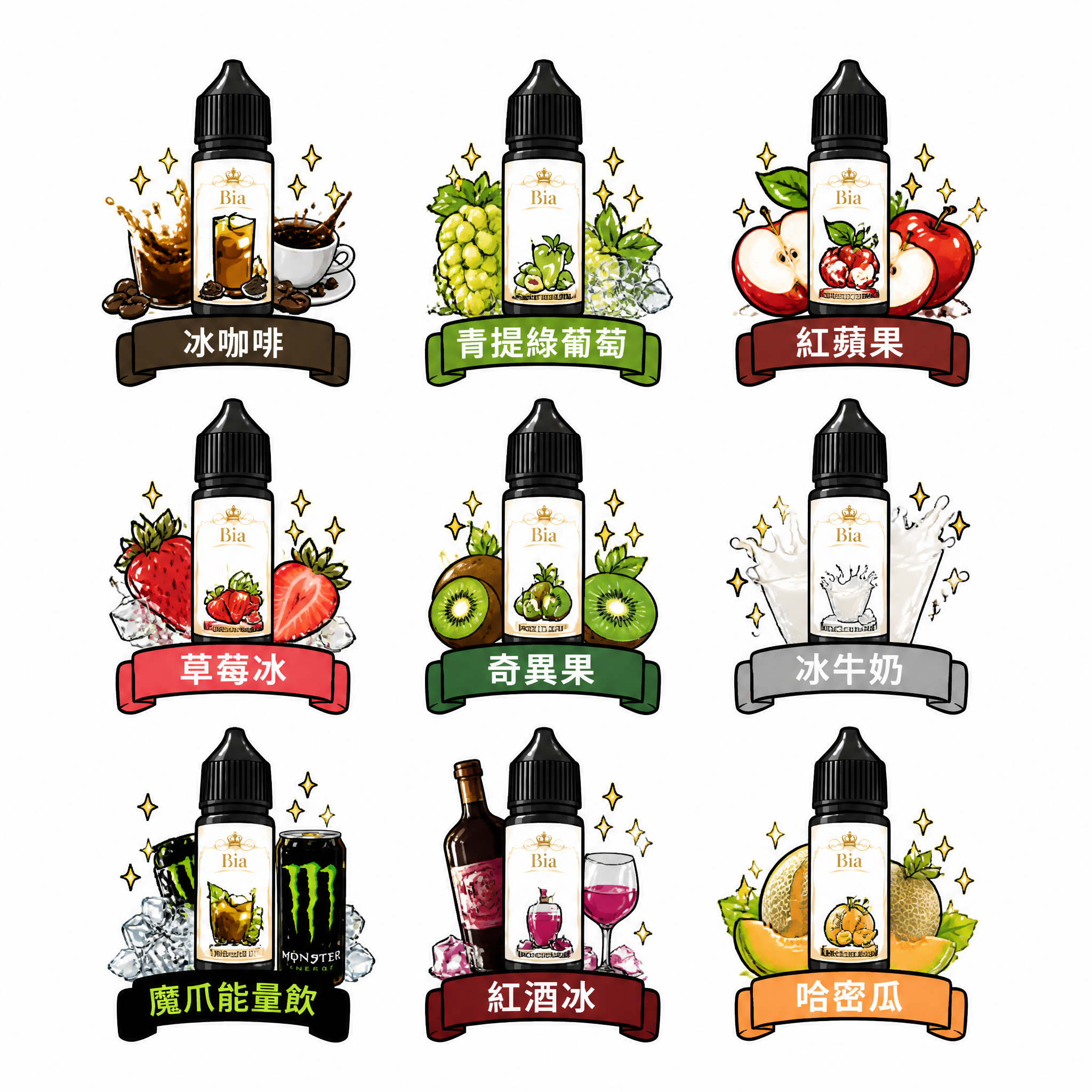 電子煙小煙油各種口味對照圖