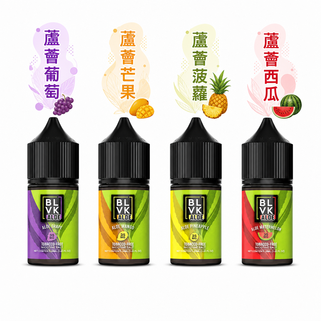 電子煙小煙油各種口味對照圖