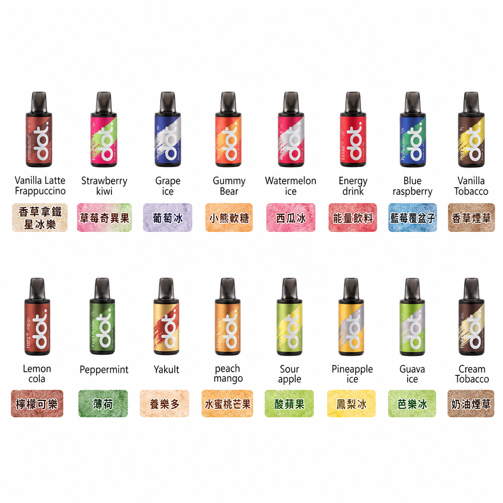 DOT SWITCH 一次性電子煙多款口味包裝與規格色卡對照圖