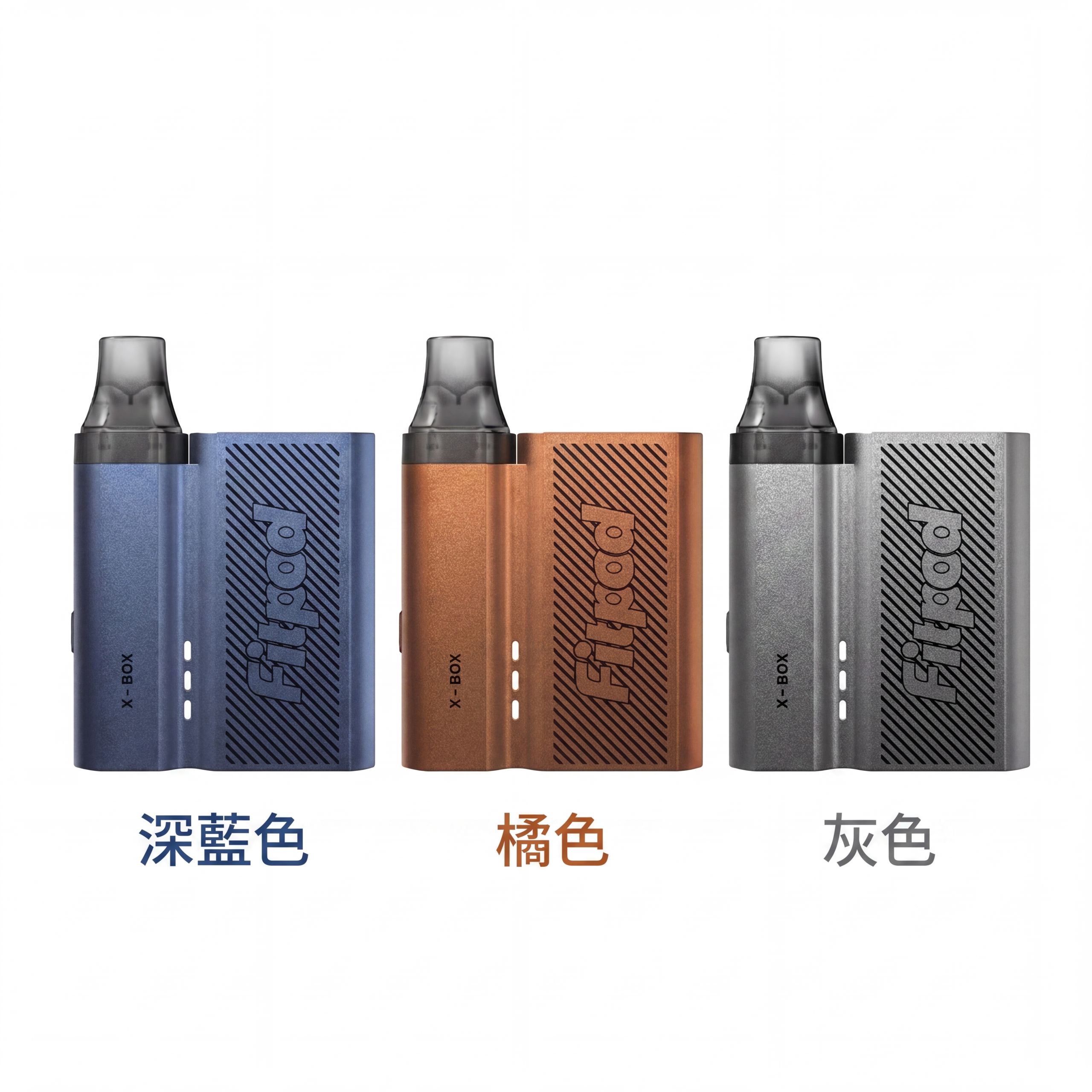 Fitpod X 斯萊克四代 注油式電子煙多款顏色包裝與規格色卡對照圖