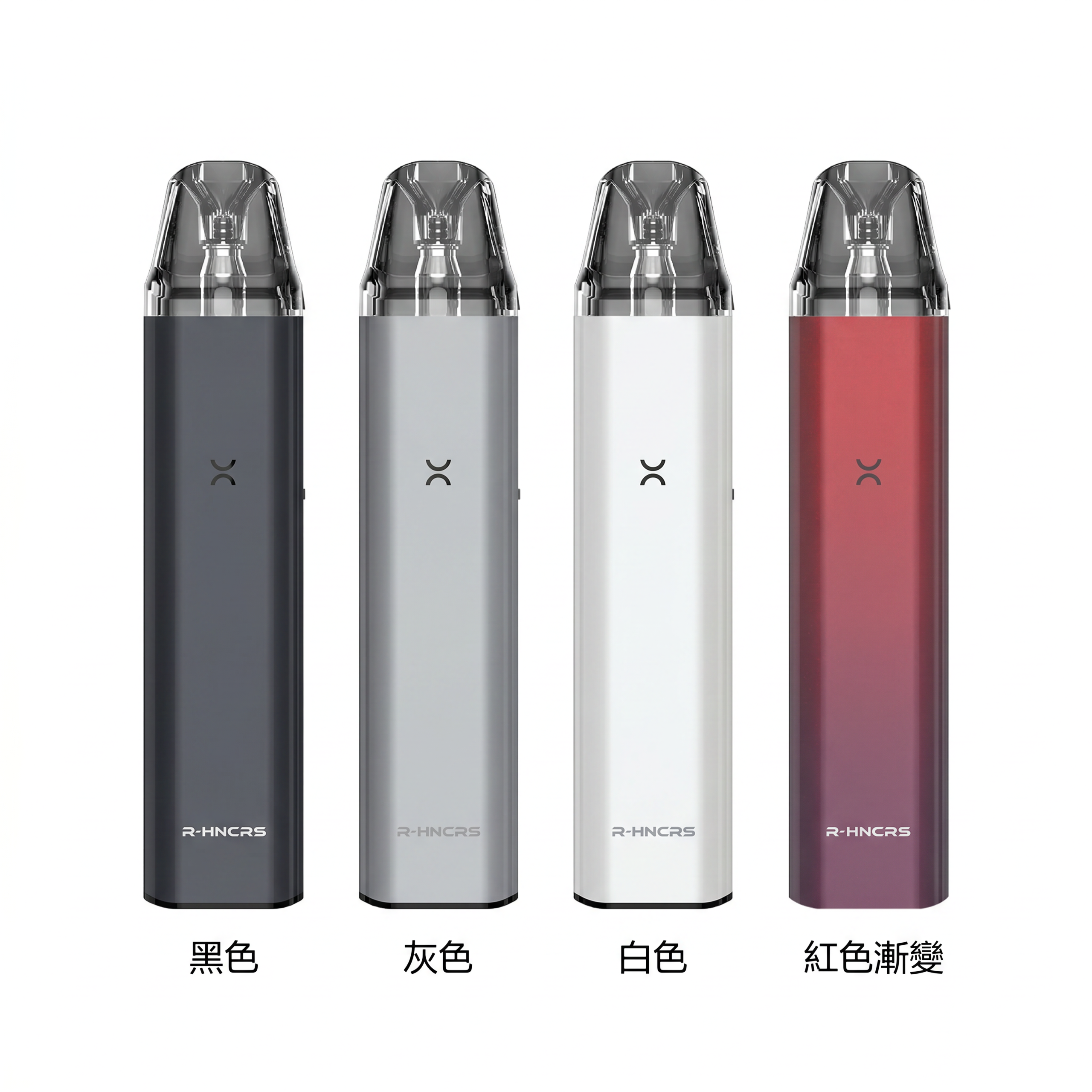 R-HNCRS 犀牛 注油式電子煙多款顏色包裝與規格色卡對照圖
