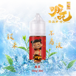 哪吒#50