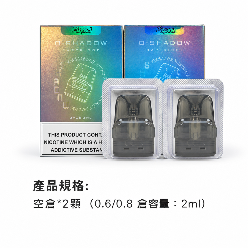 Fitpod O-SHADOW 小蠻牛空倉/煙彈 注油式電子煙多款顏色包裝與規格色卡對照圖