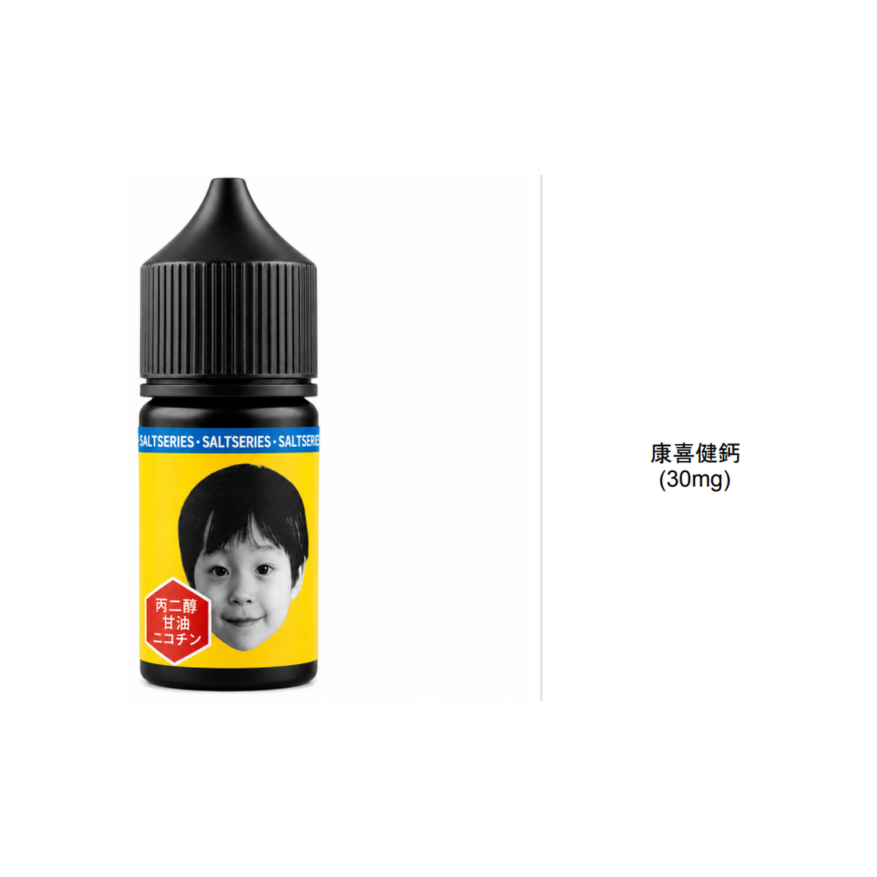 康喜健鈣 #30:圖片 2