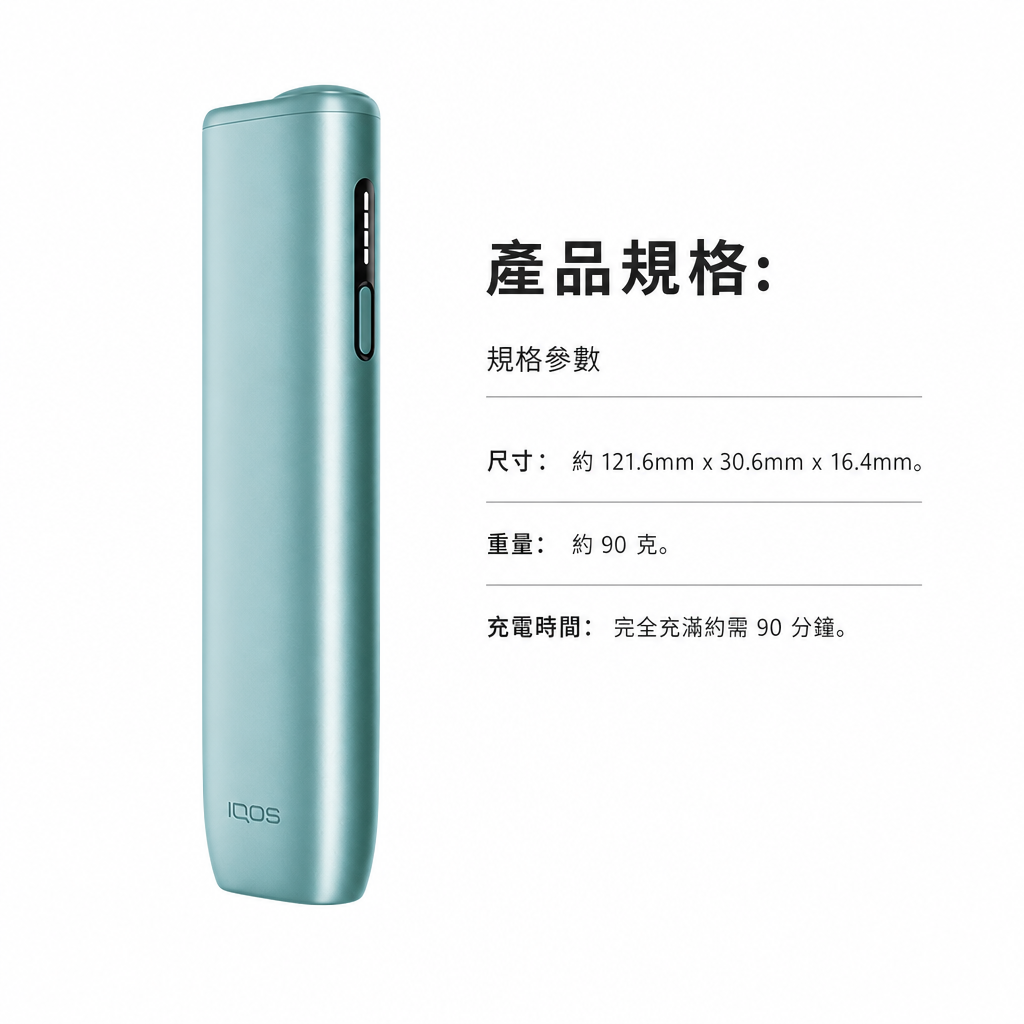IQOS ILUMA ONE i:圖片 3