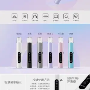 DoDo VAPE 通用一代主機